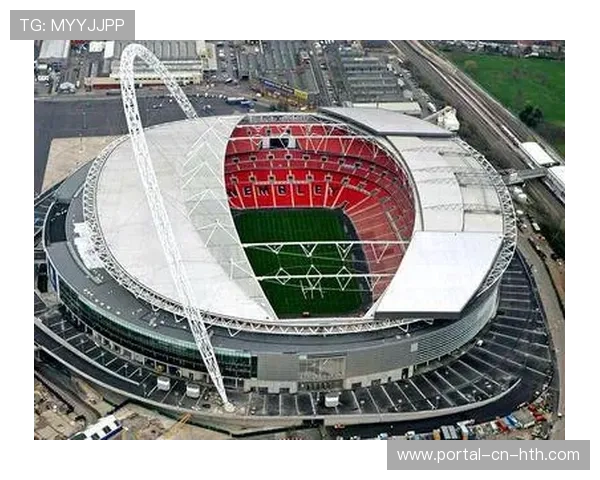 温布利球场承办2026决赛，设施升级通过欧足联验收